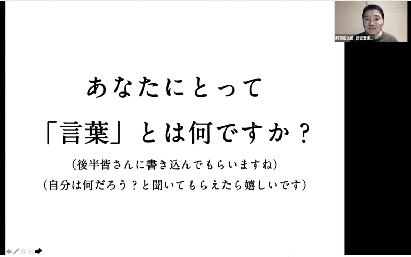 スクリーンショット 2020-11-01 22.30.37