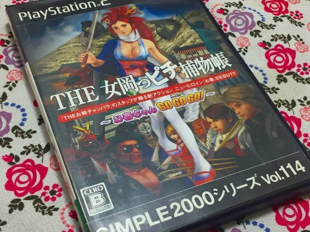 本日11月15日はきものの日！きものと言えばTHE女岡っピチ捕物帳！｜daikai6
