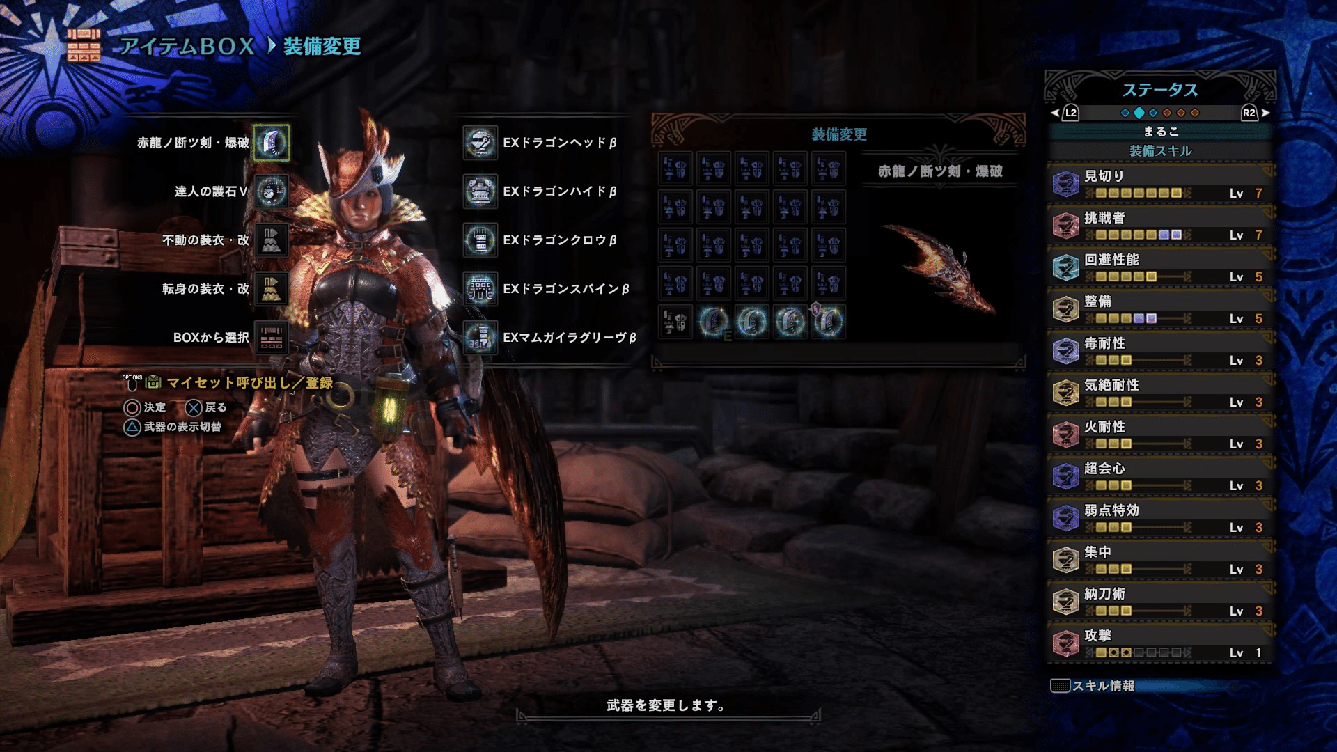 Mhwib 最小金冠コンプリート達成 まる Note