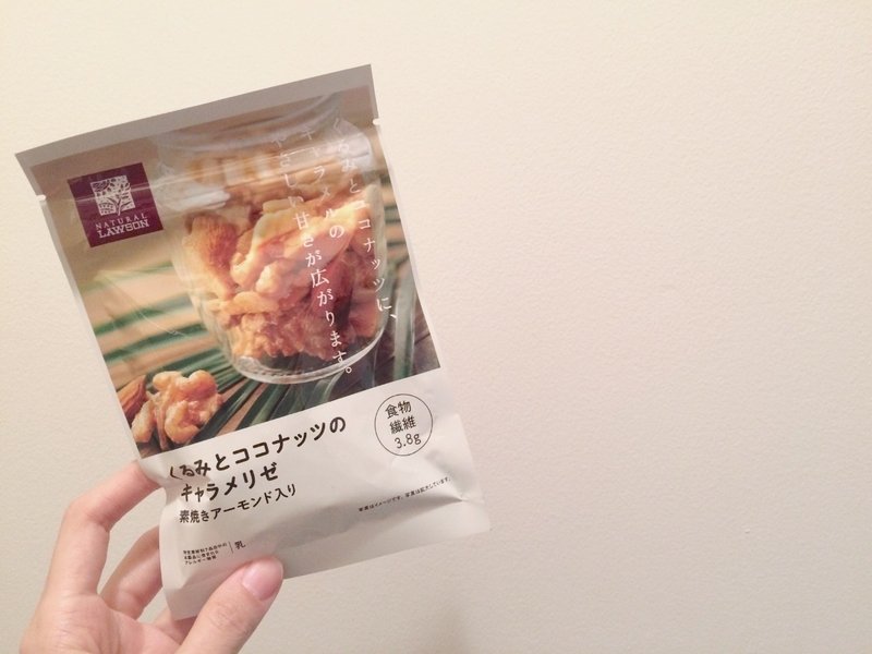 糖質制限 ローソン くるみとココナッツのキャラメリゼ 素焼きアーモンド入り 中野 Note 糖質制限 ローソン くるみとココナッツのキャラメリゼ 素焼きアーモンド入り 中野 Note