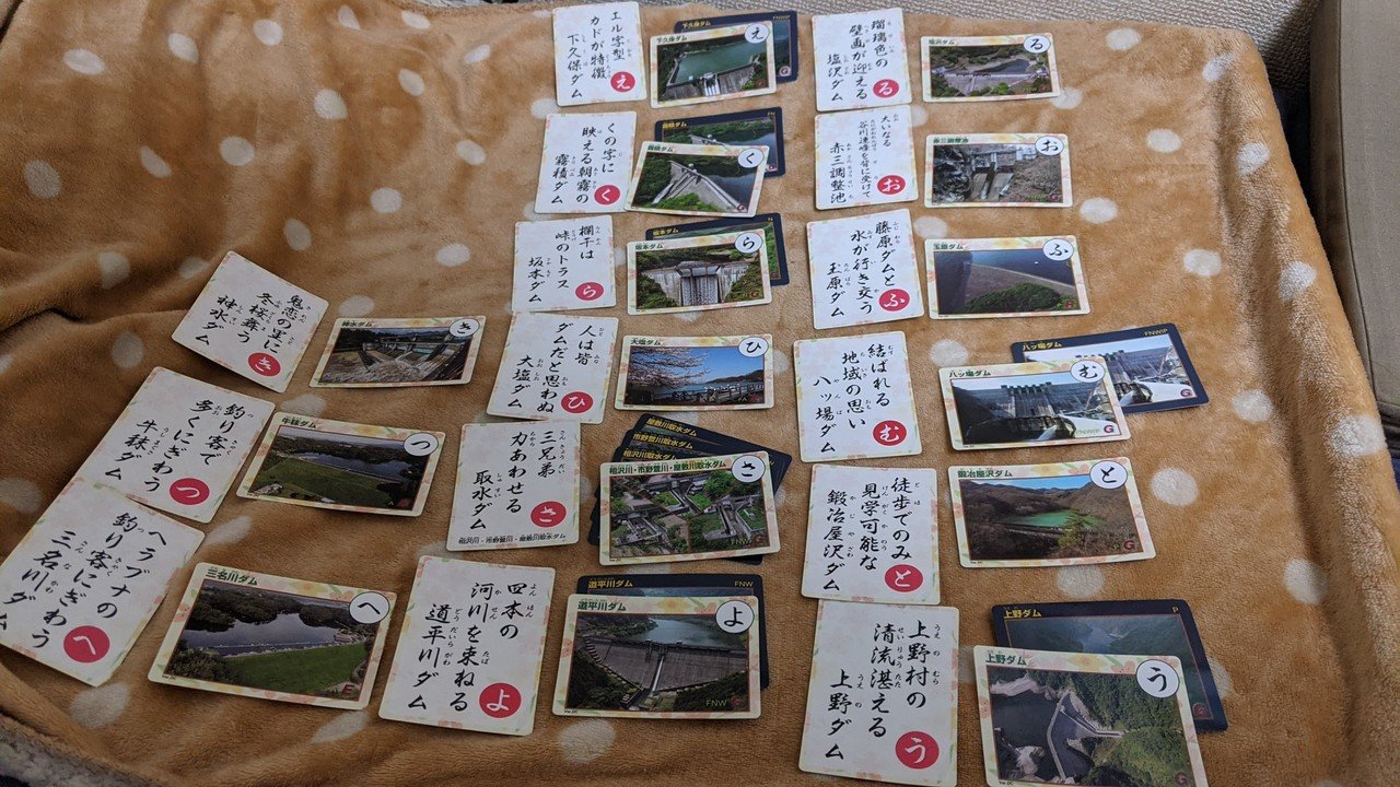 超爆安 群馬ダムかるたコンプリートマグネット2枚付き 印刷物 超爆安 群馬ダムかるたコンプリートマグネット2枚付き 印刷物