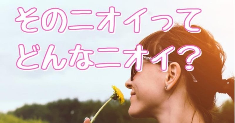 気持ち悪い内容ですいません の新着タグ記事一覧 Note つくる つながる とどける 気持ち悪い内容ですいません の新着タグ記事一覧 Note つくる つながる とどける