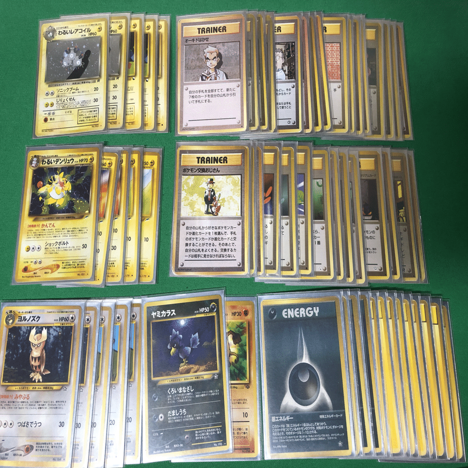 旧裏紙束紹介】わるいアカリちゃん！｜うっど