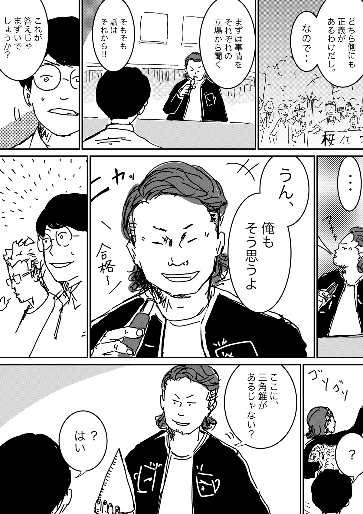 画像15