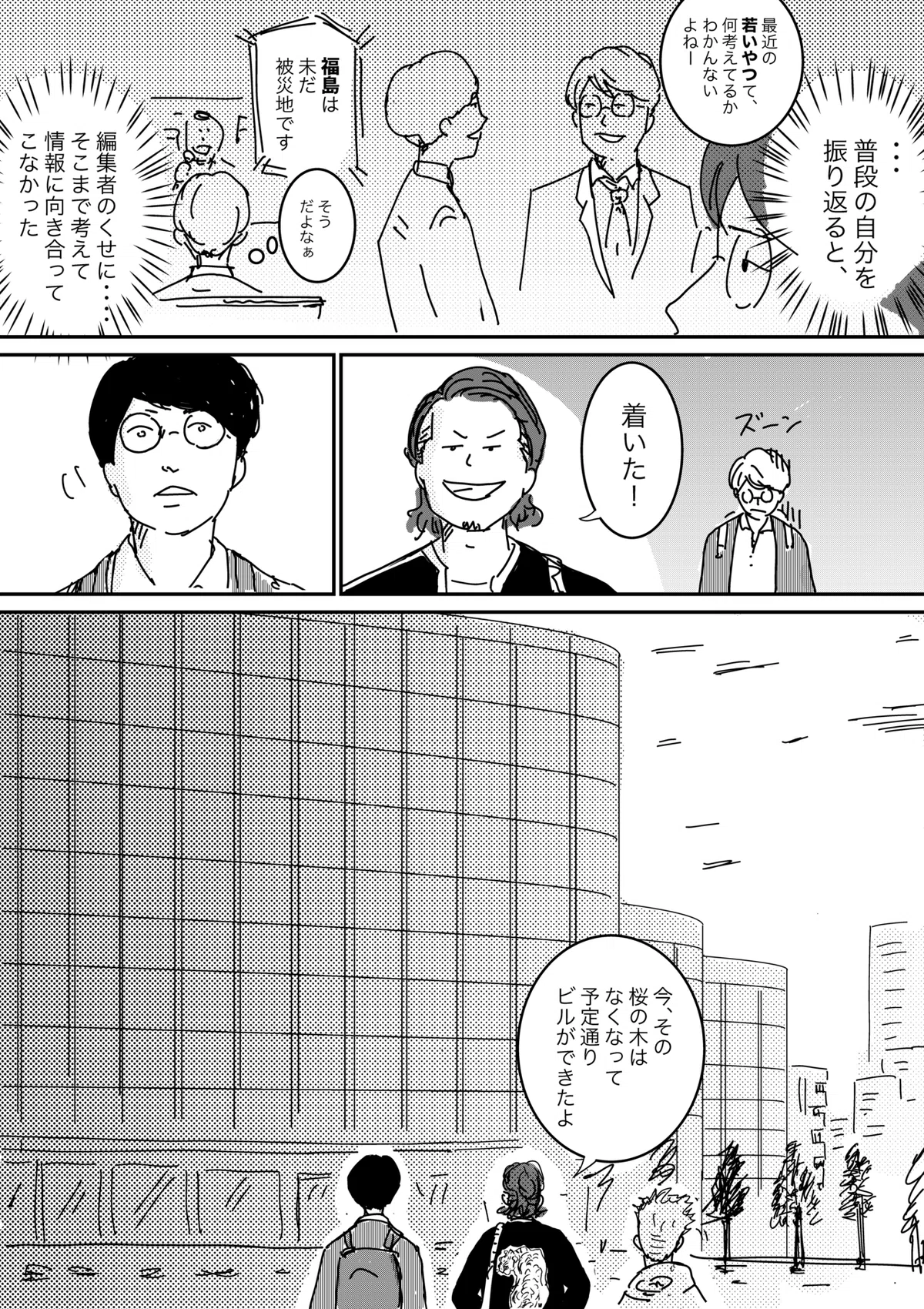画像9