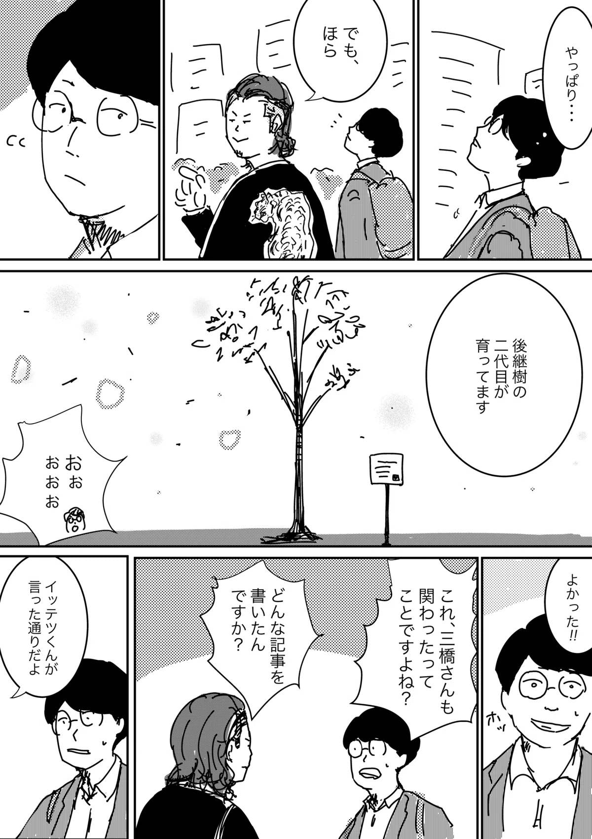 画像10