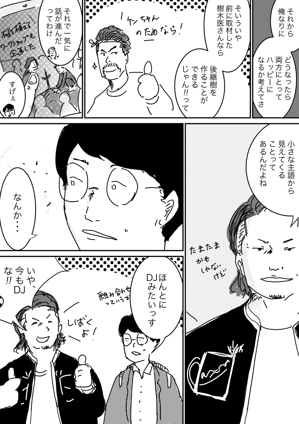 画像13