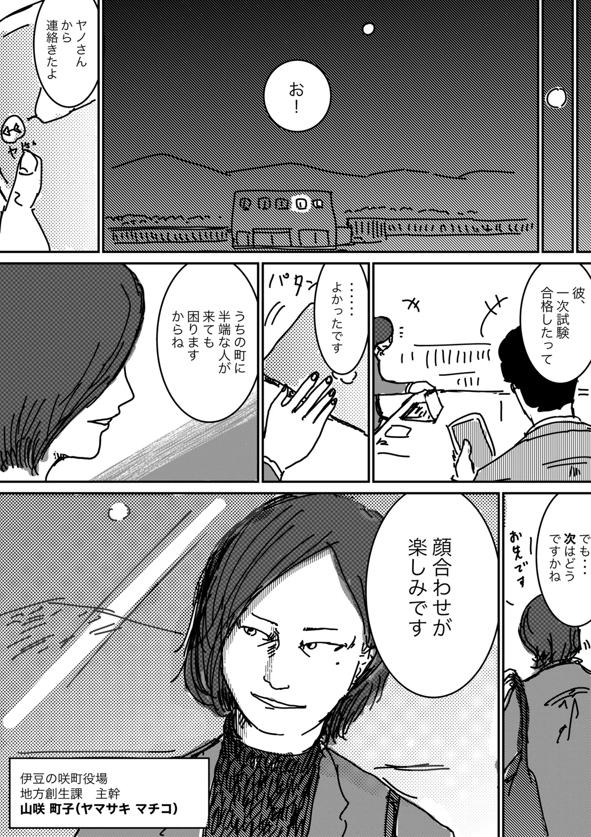 画像14