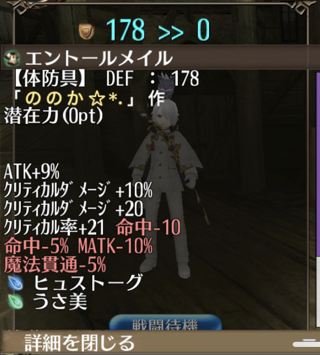 トーラム火力装備紹介 リリアックティアラで弓刀ビルドしてみました Homimi ほみみ トーラムでヘイトプラス飯屋です Note トーラム火力装備紹介 リリアックティアラで弓刀ビルドしてみました Homimi ほみみ トーラムでヘイトプラス飯屋です Note
