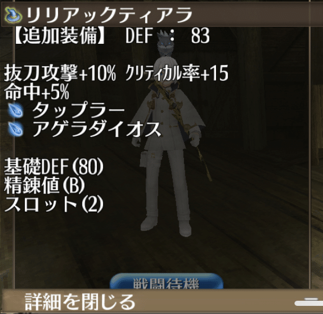 トーラム火力装備紹介 リリアックティアラで弓刀ビルドしてみました Homimi ほみみ トーラムでヘイトプラス飯屋です Note トーラム火力装備紹介 リリアックティアラで弓刀ビルドしてみました Homimi ほみみ トーラムでヘイトプラス飯屋です Note