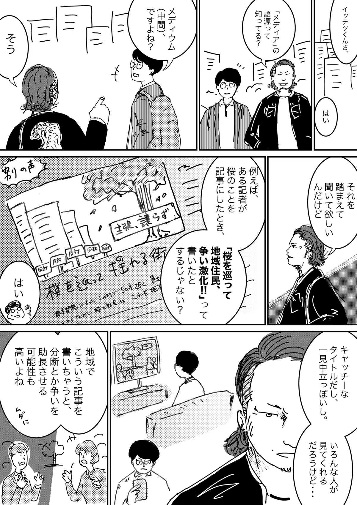 画像16