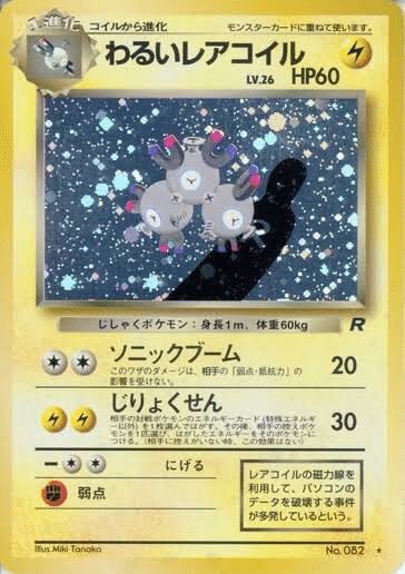 旧裏紙束紹介】わるいアカリちゃん！｜うっど