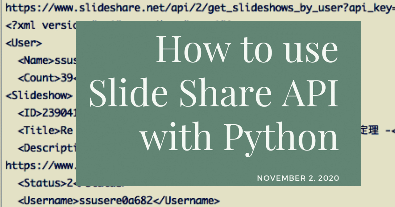 Slideshare Apiを使ってみる S K Note