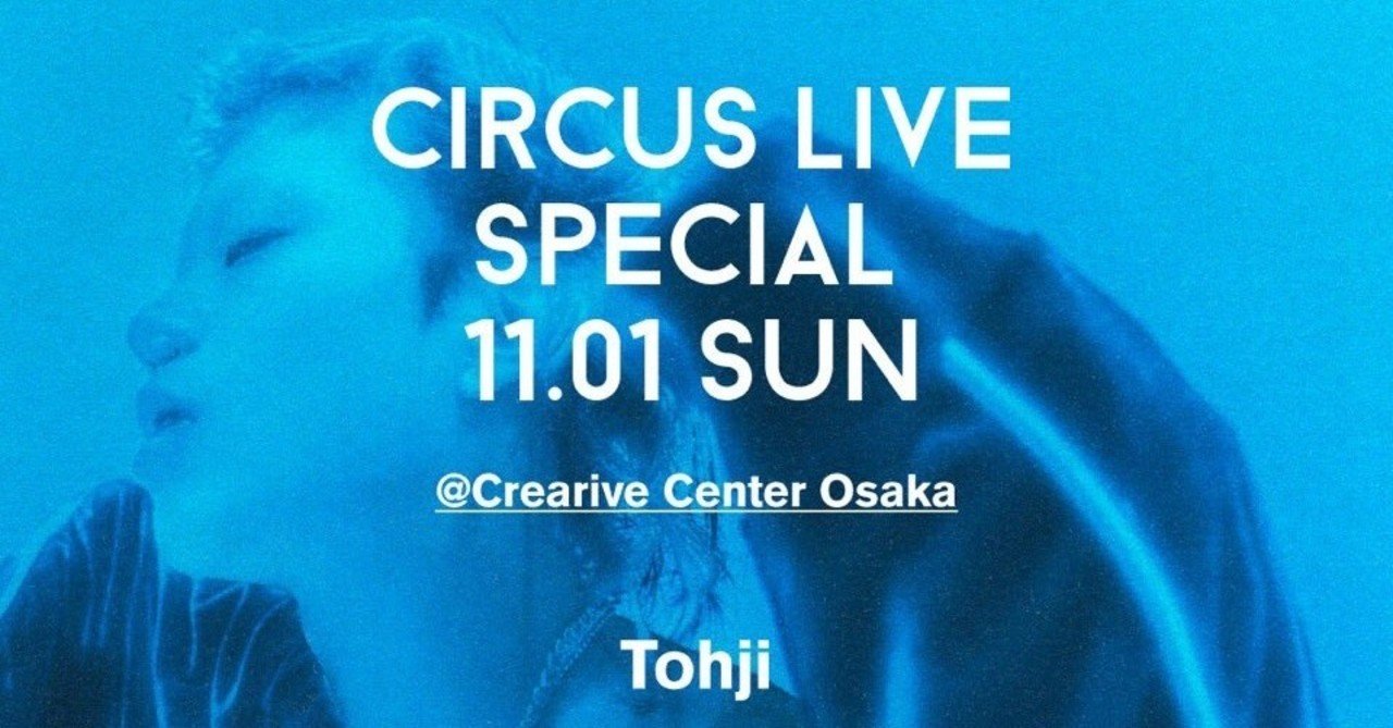 EXILE/EXILE TRIBE LIVE TOUR 2012 - メルカリ