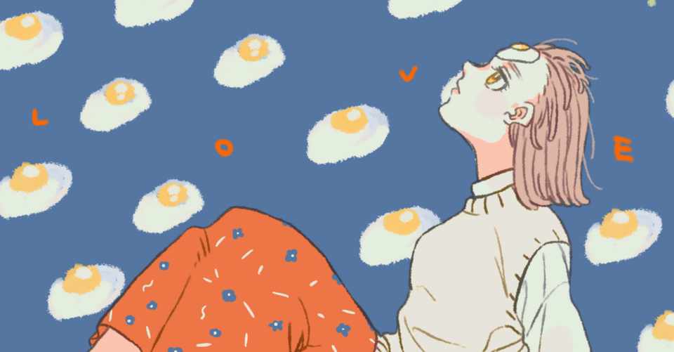 まだ恋人を作る覚悟ができていない 光 Note