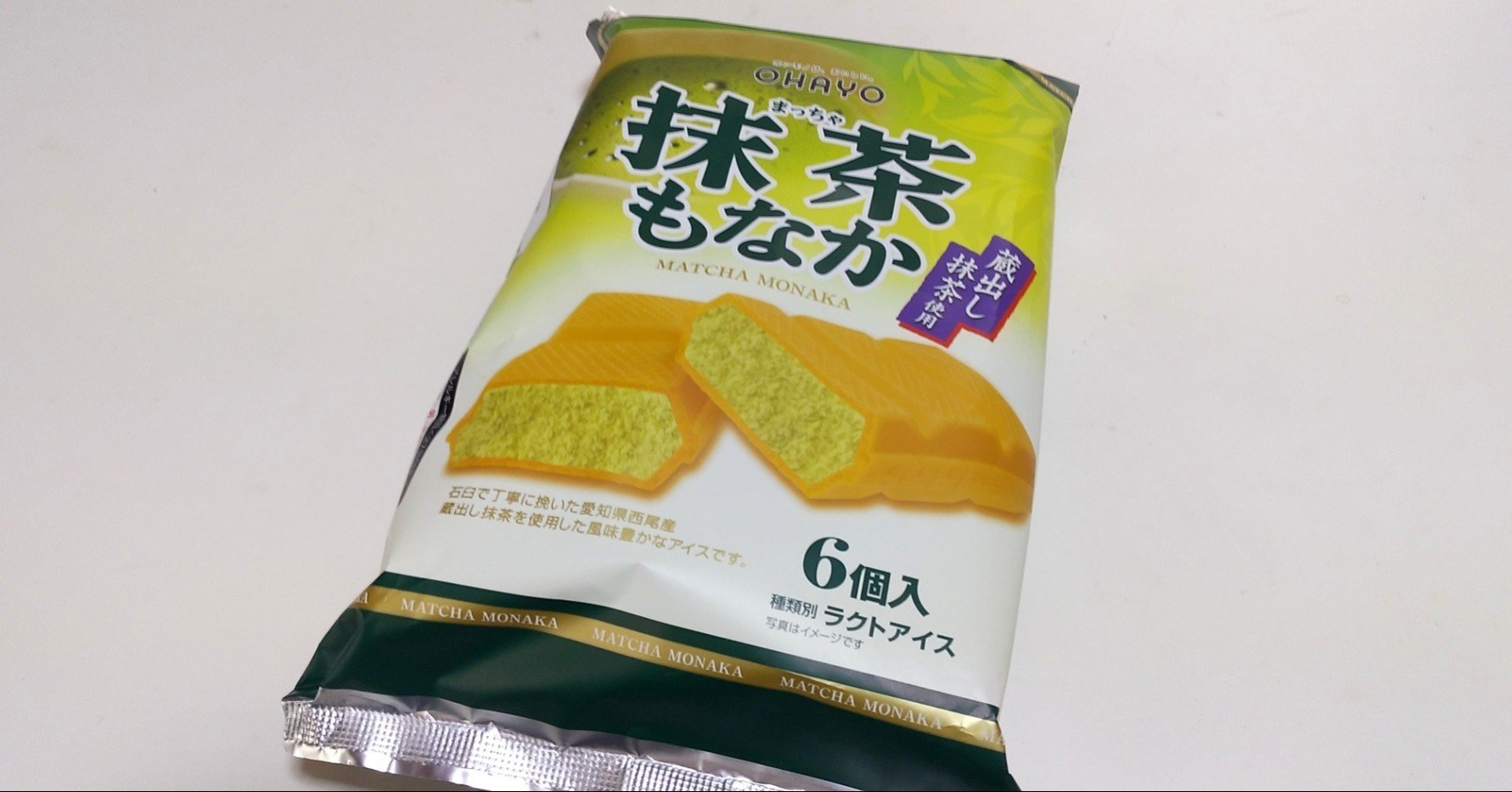 GMSアイス】「抹茶もなか(箱)」～業務スーパー～｜Yamato