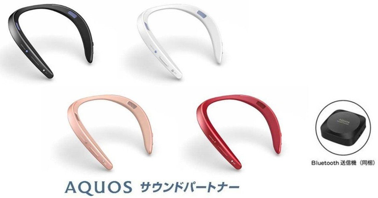 シャープ AN-SS1 SHARP Bluetooth ネイビー SHARP シャープ/ネック