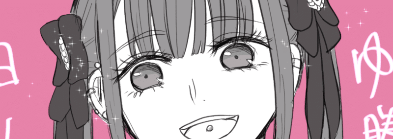 明日 私は誰かのカノジョが面白い ロイヤルロマンチッククラブ Note