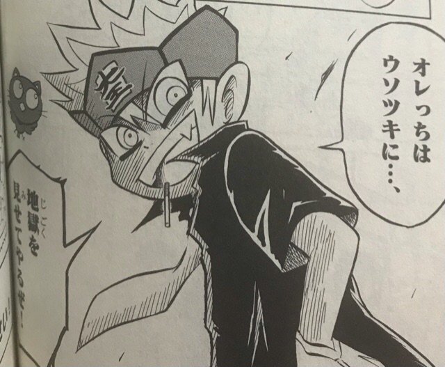 ウソゴク ウソツキ ゴクオーくんはウソと推理を通して人間の生き方を描くマンガ 大人もおすすめ てこてこ Note