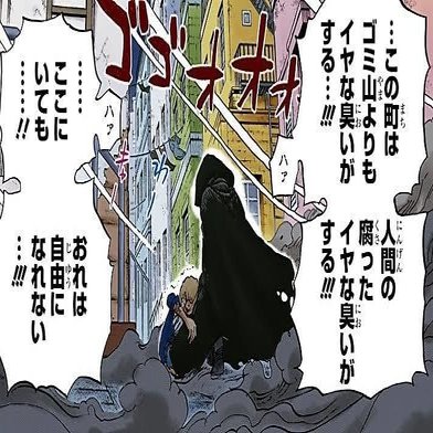 私が えんとつ町のプペル を子どもに読ませたくないと思う理由 宇郷レペテ Note