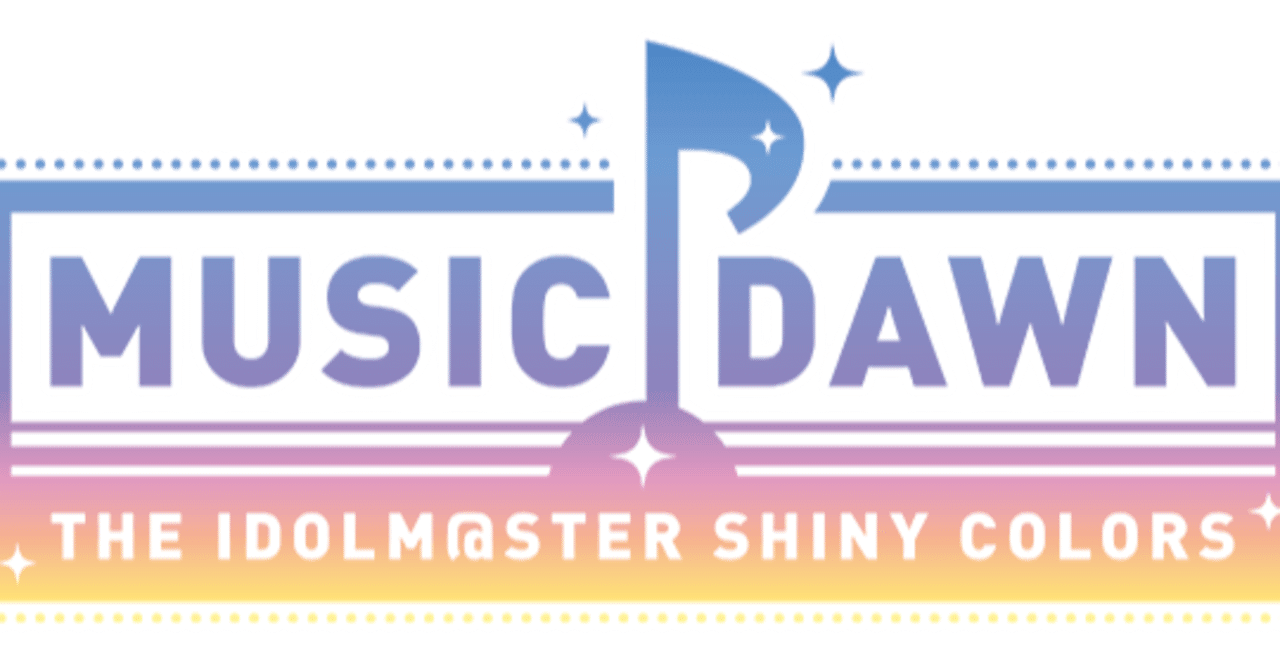 Music Dawn Day2ライブレポートのような何か なつおり Note