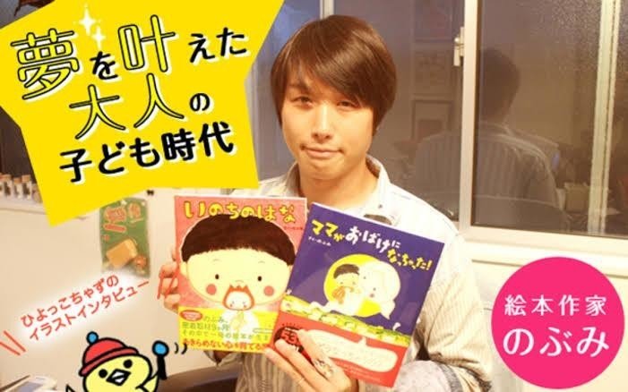 私が えんとつ町のプペル を子どもに読ませたくないと思う理由 宇郷レペテ Note