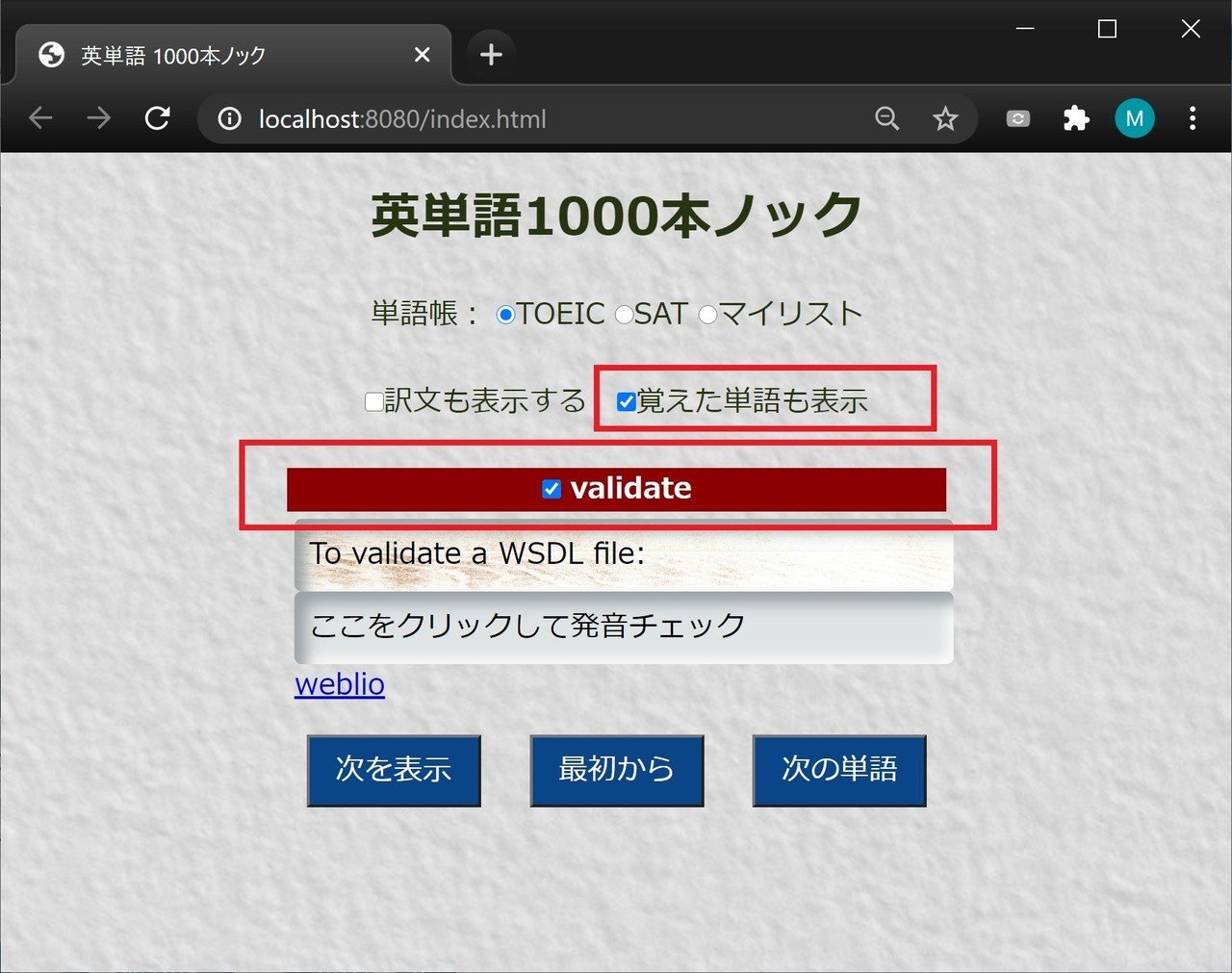 無料ダウンロード ランダム 単語 Api 1806 ランダム 単語 Api
