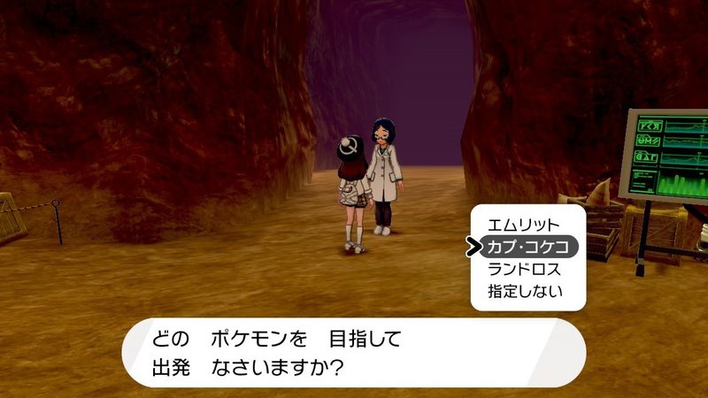 なるべく脳死で オシャボ色違い準伝説ポケモン厳選 する方法を真剣に考えてみた 美容系ゲーム実況者になりたい Note なるべく脳死で オシャボ色違い準伝説ポケモン厳選 する方法を真剣に考えてみた 美容系ゲーム実況者になりたい Note