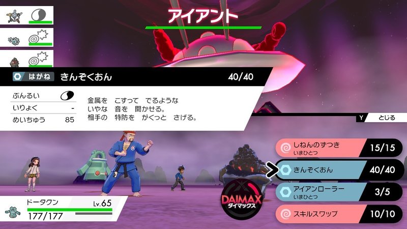 なるべく脳死で オシャボ色違い準伝説ポケモン厳選 する方法を真剣に考えてみた 美容系ゲーム実況者になりたい Note
