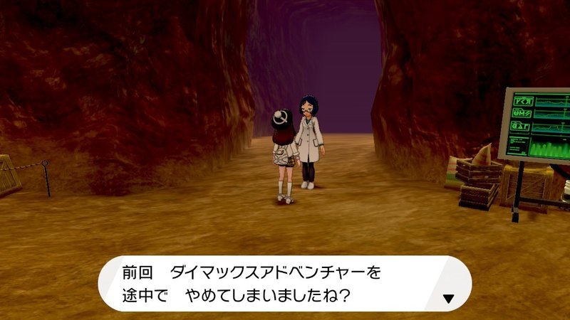 なるべく脳死で オシャボ色違い準伝説ポケモン厳選 する方法を真剣に考えてみた 美容系ゲーム実況者になりたい Note なるべく脳死で オシャボ色違い準伝説ポケモン厳選 する方法を真剣に考えてみた 美容系ゲーム実況者になりたい Note