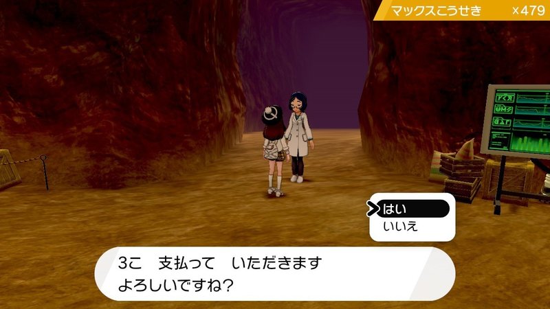なるべく脳死で オシャボ色違い準伝説ポケモン厳選 する方法を真剣に考えてみた 美容系ゲーム実況者になりたい Note なるべく脳死で オシャボ色違い準伝説ポケモン厳選 する方法を真剣に考えてみた 美容系ゲーム実況者になりたい Note