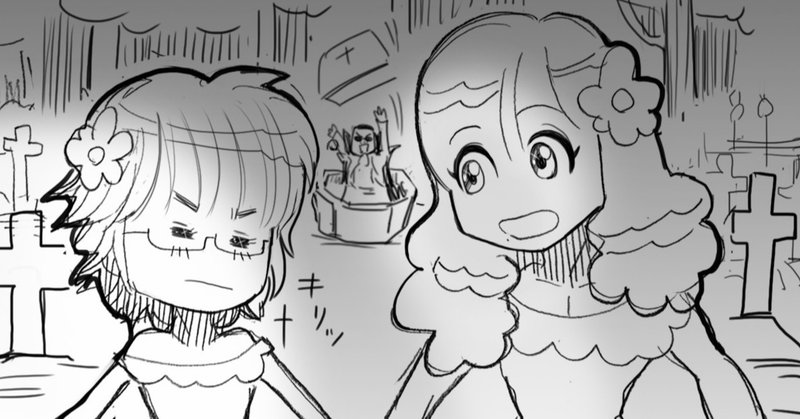 Thealfeeの桜井賢さんが超かっこいい吸血鬼になって町娘を襲う 脳殺系ホラー漫画 アルフィー漫画マンガイラスト ぷりはな Note