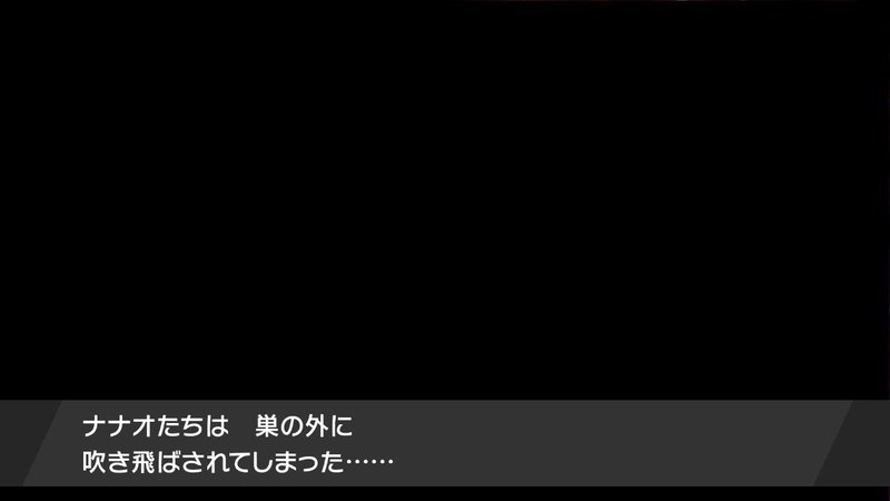 なるべく脳死で オシャボ色違い準伝説ポケモン厳選 する方法を真剣に考えてみた 美容系ゲーム実況者になりたい Note