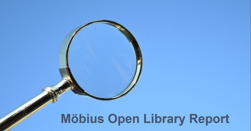 図書館の検索とブラウジングについて考える【Möbius Open Library Report Vol.10】