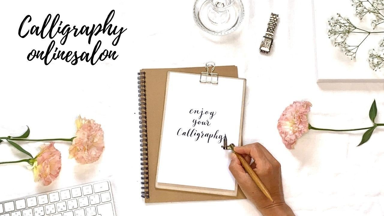 カフェで手書き時間 スタバ はまね先生 カリグラファー 趣味系youtuber Note カフェで手書き時間 スタバ はまね先生 カリグラファー 趣味系youtuber Note