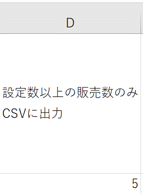 スクリーンショット 2020-11-02 6.39.37