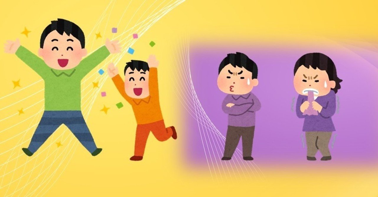 ルサンチマン人間って どんな人 ニーチェ 道徳の系譜学 らる Note ルサンチマン人間って どんな人 ニーチェ 道徳の系譜学 らる Note