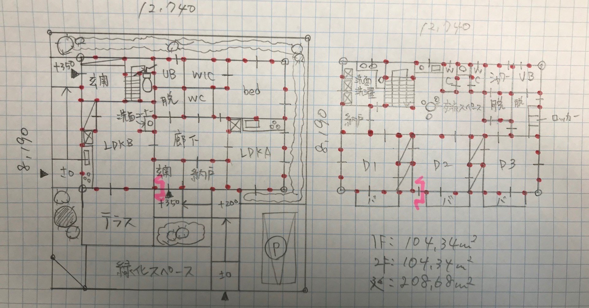 独学二級建築士【13製図編】木造のエスキスをしてみよう｜マリモコ