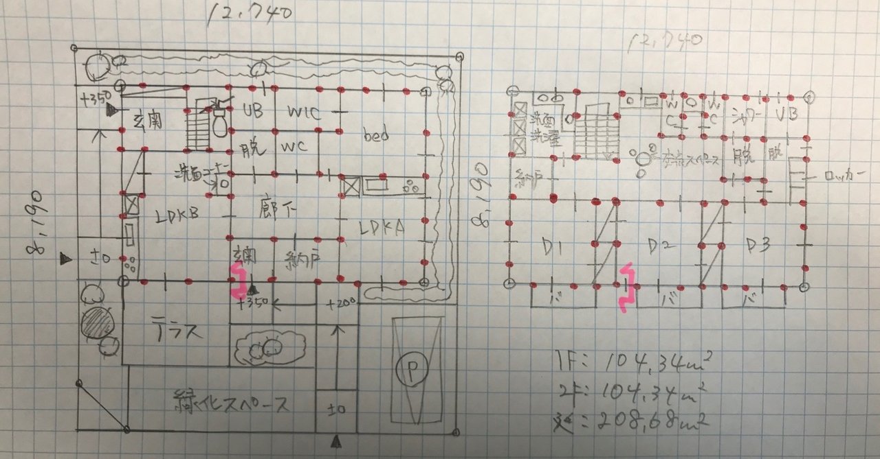 男性に人気！ 独学二級建築士【13製図編】木造のエスキスをしてみよう｜マリモコ その他