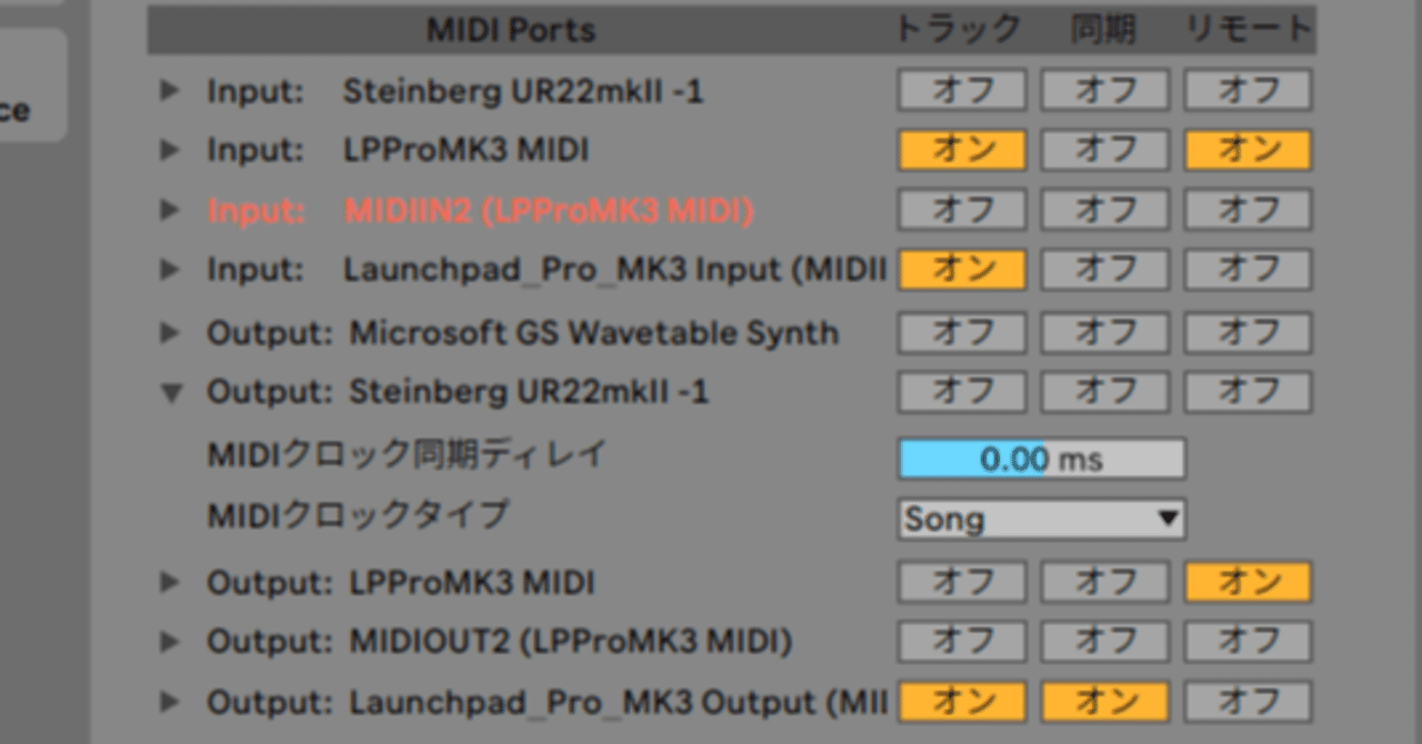 Launchpadとableton Liveの接続設定 佐々木フルシアンテ Note
