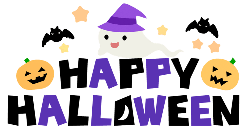 ハロウィン料理 の新着タグ記事一覧 Note つくる つながる とどける ハロウィン料理 の新着タグ記事一覧 Note つくる つながる とどける