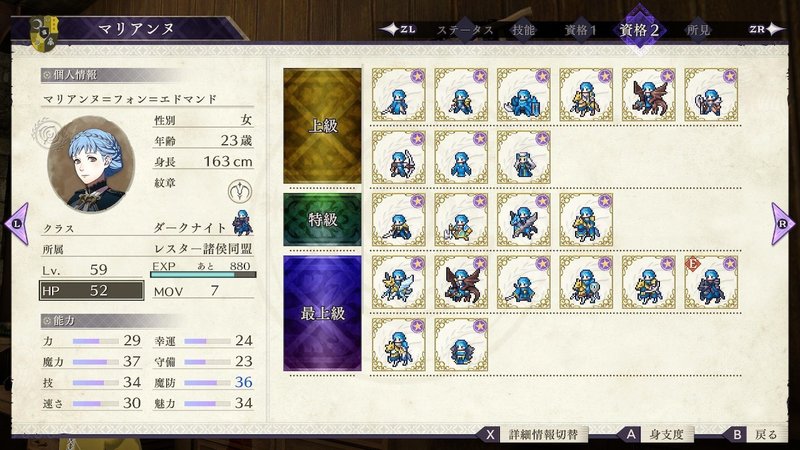 Fe風花雪月 滅殺でなるべく敵を倒したいアサシン達のルナクラ蒼月 企画説明と一部5月まで Hiorim Note Fe風花雪月 滅殺でなるべく敵を倒したいアサシン達のルナクラ蒼月 企画説明と一部5月まで Hiorim Note