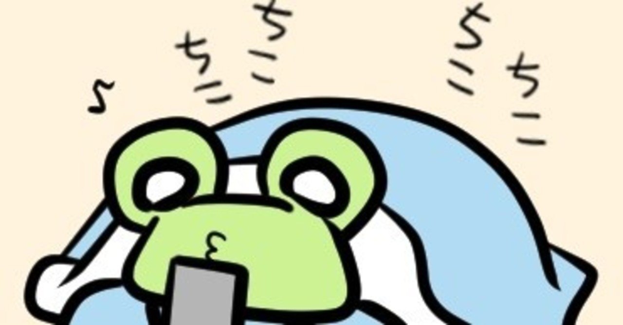 1日1枚チャレンジ チコチコチコチコ あらやん 星のゆるチマ絵師 Note