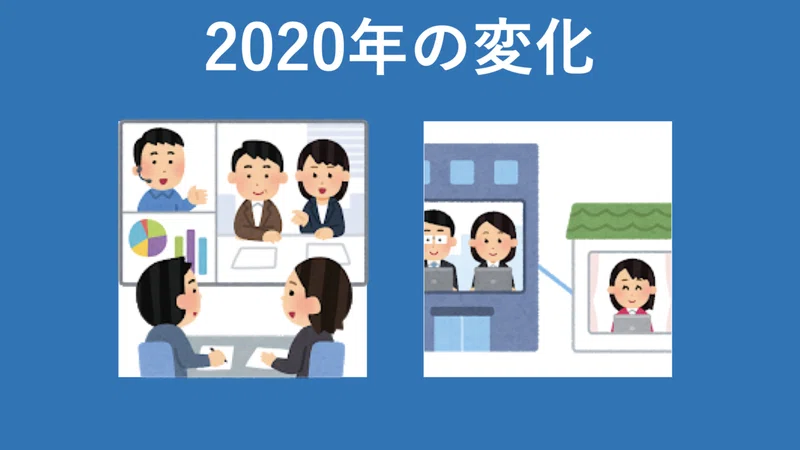 一生安泰 サラリーマン人生は 習慣力 を身に付けていれば怖いものなし とも 高橋知久 Note