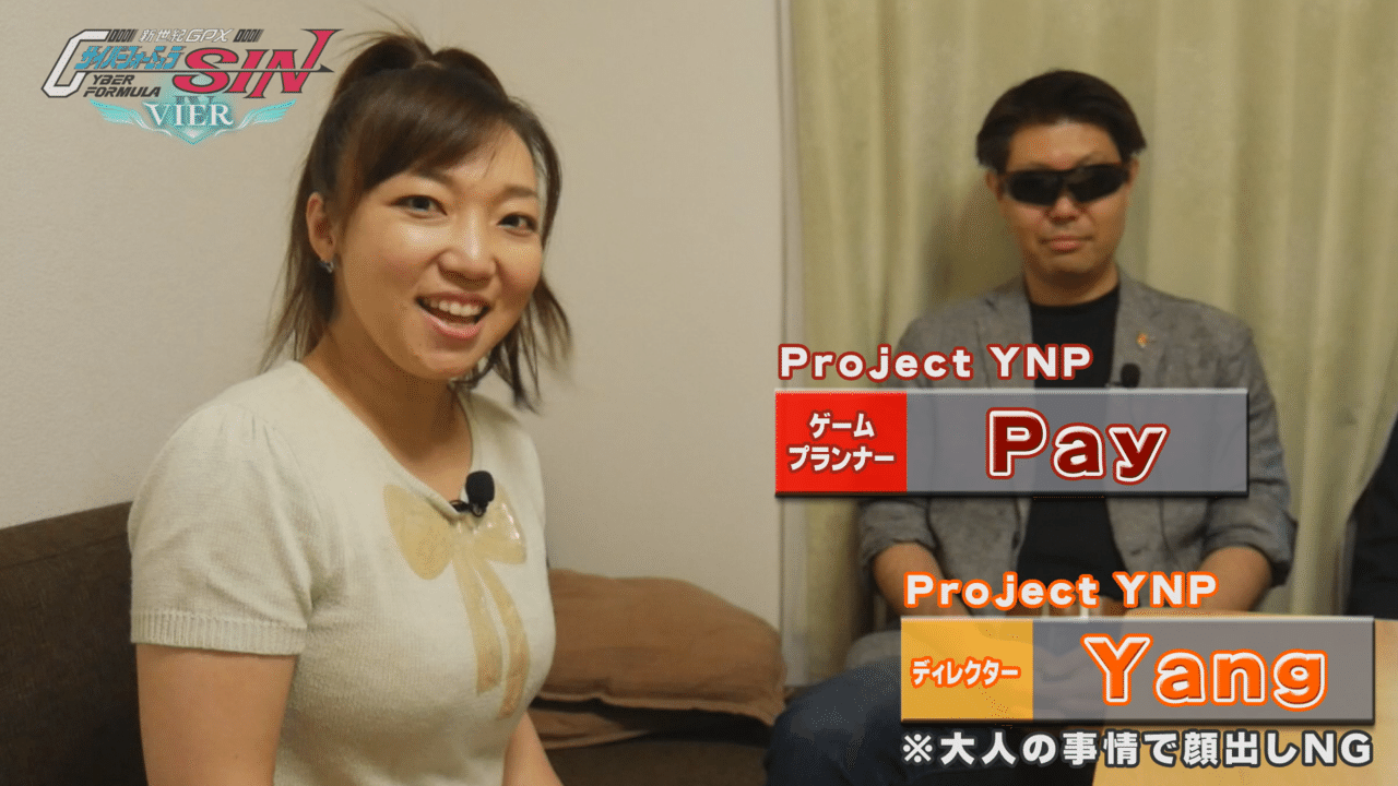 新世紀gpxサイバーフォーミュラ Sin Vier 第１回 開発者と一緒にプレイしてみた anetwork トライエーネットワーク Note