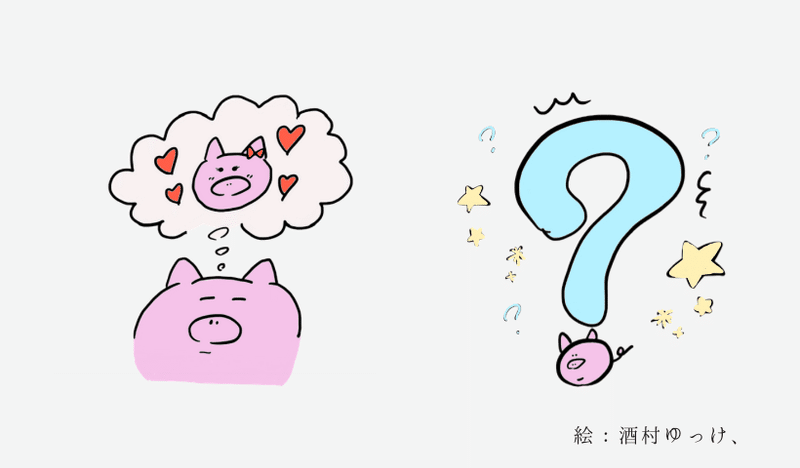 すごろく ウェイウェイらんど が面白すぎると話題に 僕と私と株式会社 Note