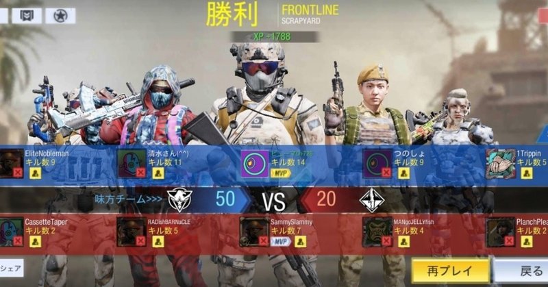 Codモバイルのキル数は プロ野球に例えると試合数でmvpはヒット 安打 と考えると通算00本安打を目指して頑張りたい コールオブデューティーモバイル ランキングトップのプレイヤーのmvpは2 キャラクター界通信 Note