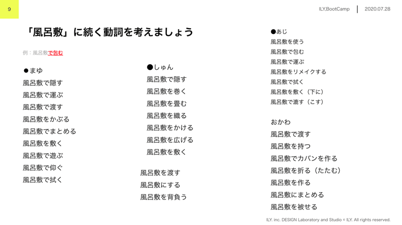 スクリーンショット 2020-11-02 午前11.48.34