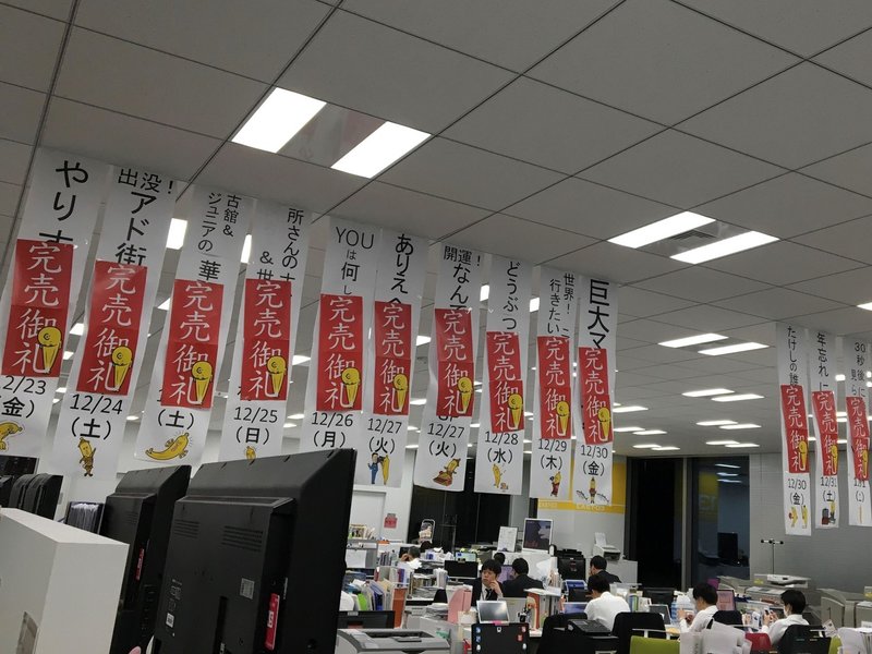 手書きのフリップで記者解説してました テレ東 中の人 ファイル テレビ東京をもっと好きになるnote 手書きのフリップで記者解説してました テレ東 中の人 ファイル テレビ東京をもっと好きになるnote