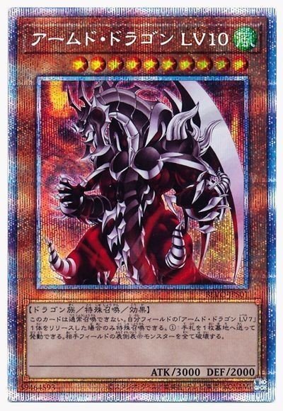 遊戯王新パック Blazing Vortex の高額カード５選 後藤寛 カードゲーム販売の教科書 著者 Note